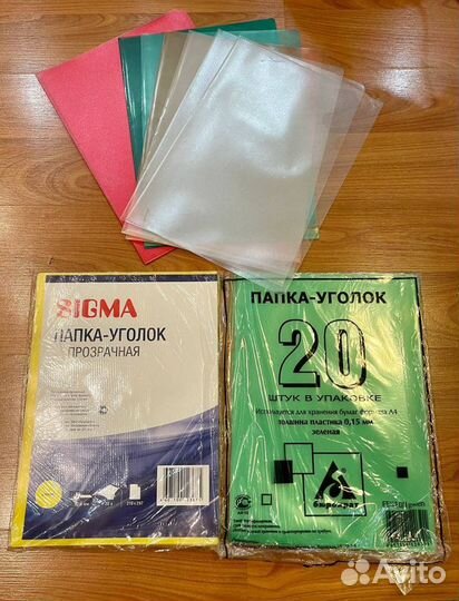 Папки в ассортименте