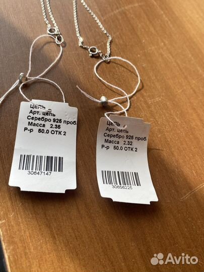 Цепь серебро 925 якорная новая