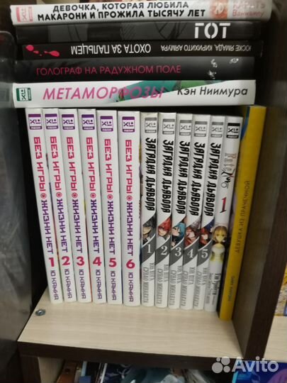 Коллекция манги и ранобэ со всеми томами