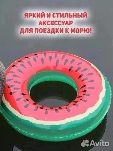 Надувной пончик, арбуз