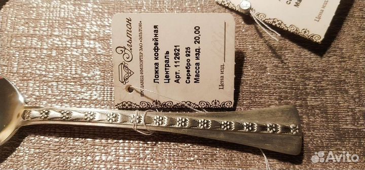 Ложки кофейные/чайные 6шт серебро Централь Таллин