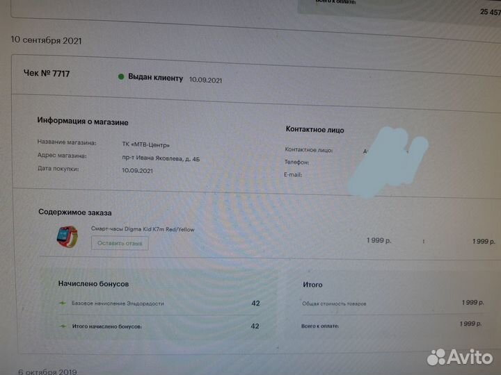 Детские smart часы