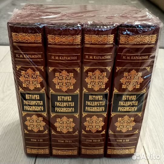 История государства Российского в 4 томах