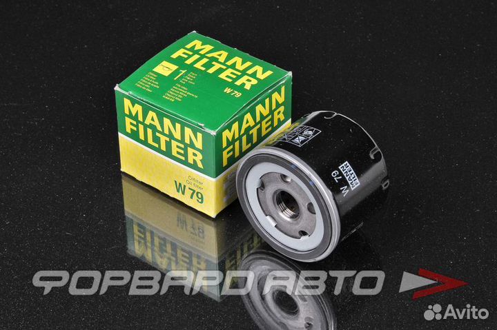 Фильтр масляный W 79 mann Германия