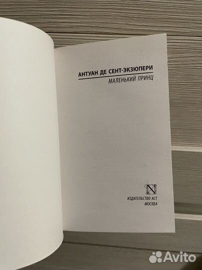 Книга новая 