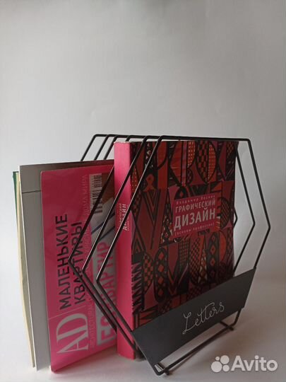 Подставка для бумаг