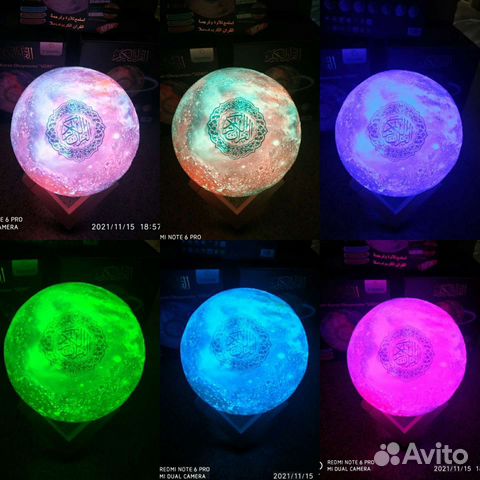 Лампа Луна Коран Оригинал