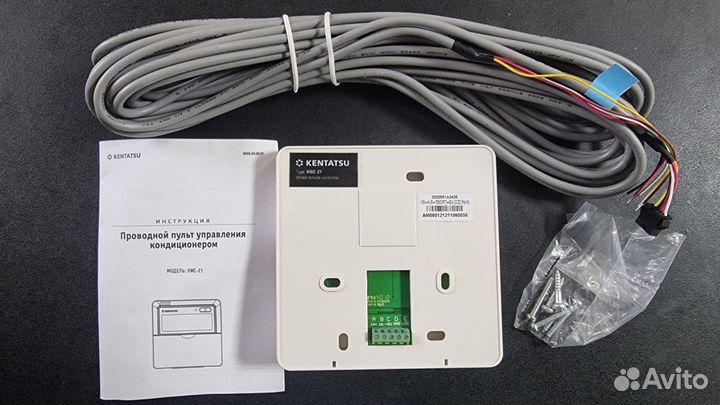 Проводной пульт Kentatsu