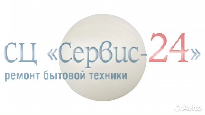 Поплавок патрубка для стиральных машин bosch