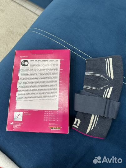 Бандаж на локоть