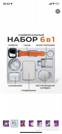 SMART часы, умные часы 6 в 1