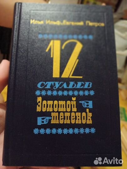 Книги, 200 штук, часть 1