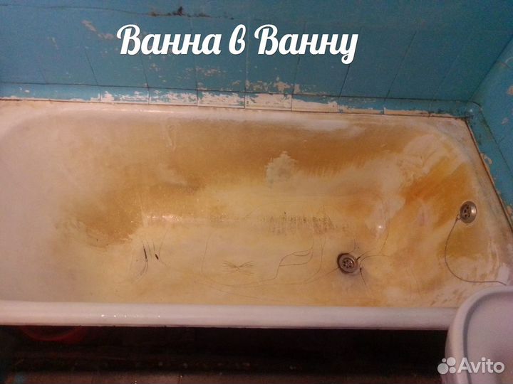 Реставрация ванн