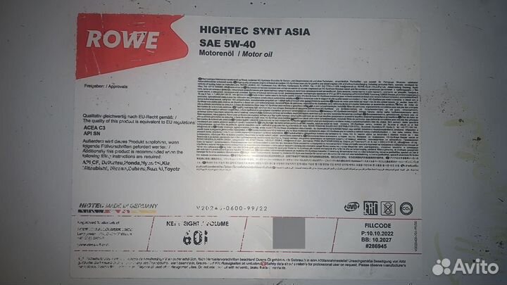 Моторное масло Rowe Hightec Synt Asia 5W-40 / 60 л