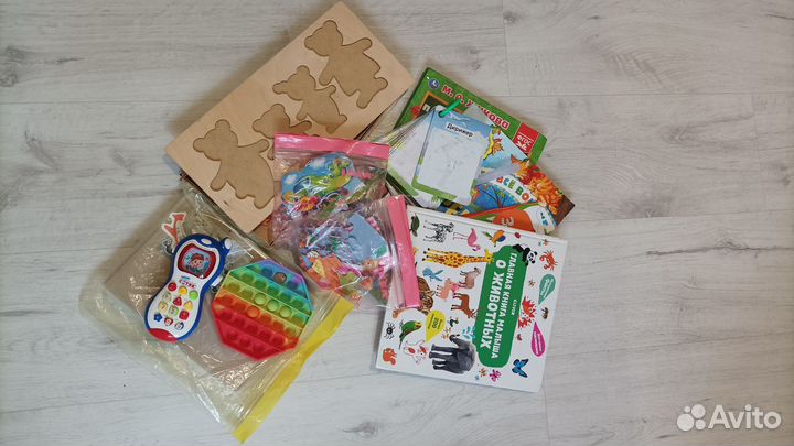 Игрушки и кни развивающие пакетом