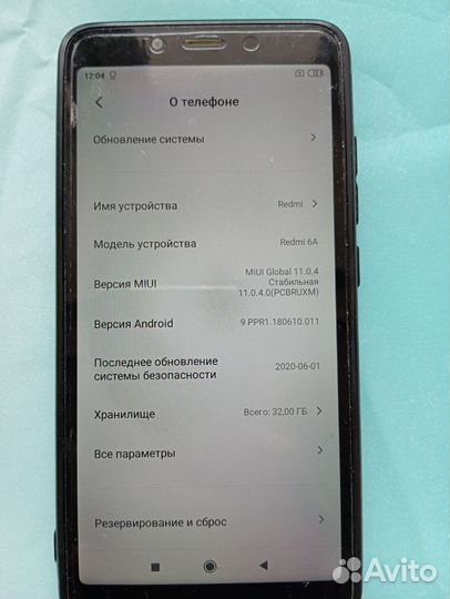 Xiaomi Redmi 6A, 2/32 ГБ