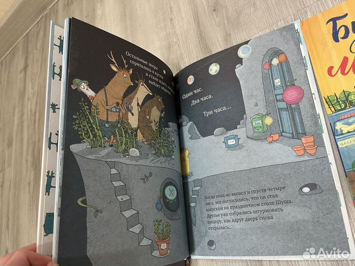 Книги для детей clever