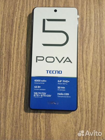 TECNO Pova 5, 8/128 ГБ