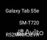 Samsung galaxy tab s5e + клава