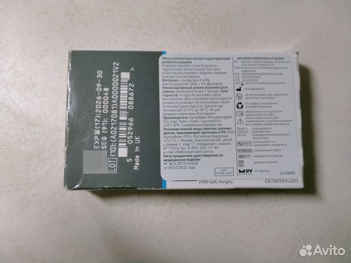 Линзы контактные гидрогелевые Clariti Elite