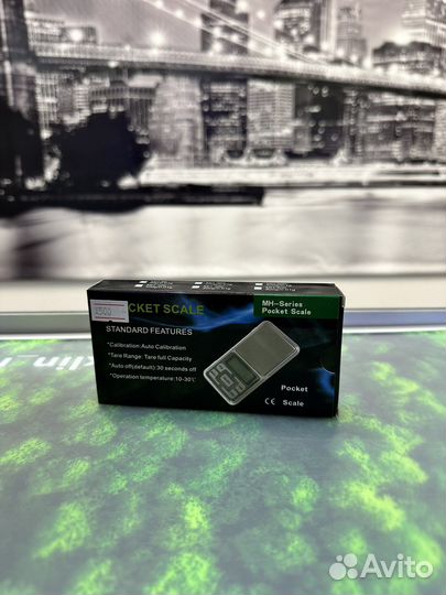 Карманные весы ювелирные