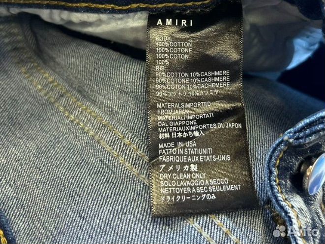 Джинсы amiri