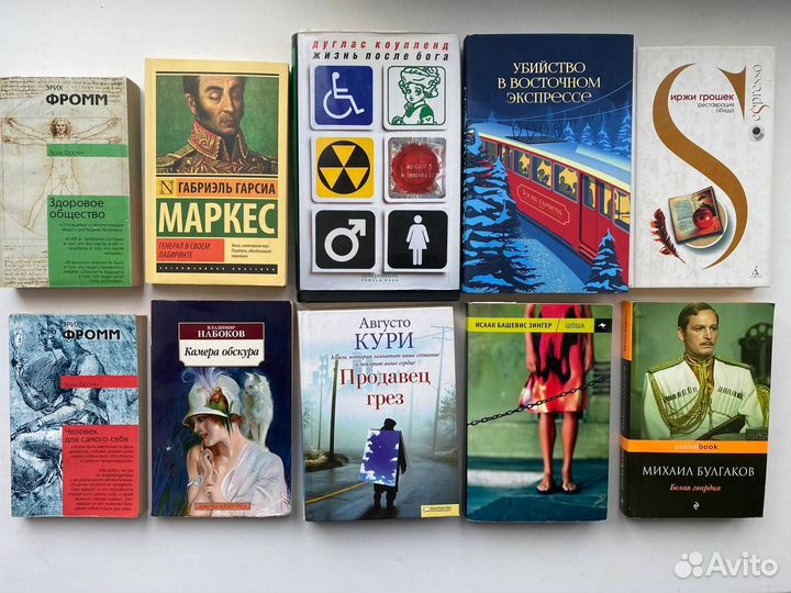 Книги