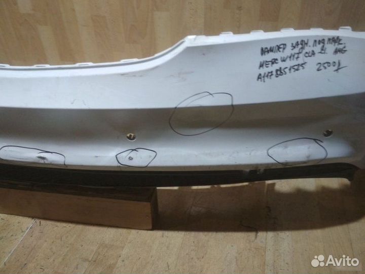 Бампер задний Mercedes Benz W117