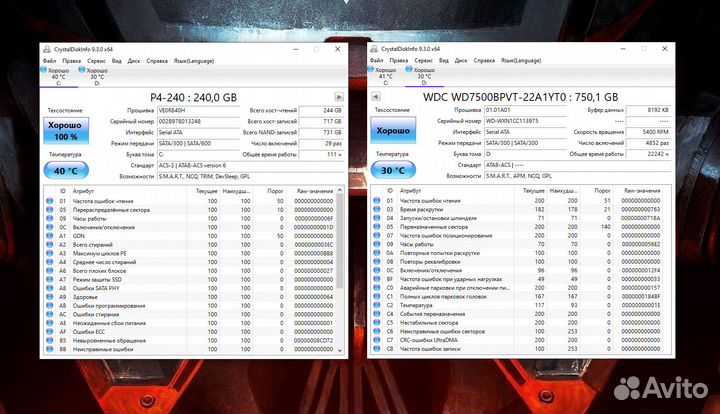 Мощный ноутбук 17.3