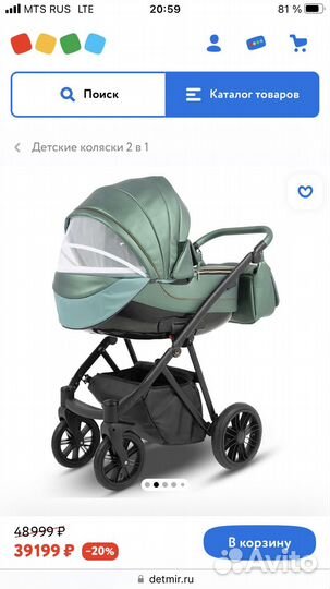 Комбинированная коляска Camarelo Zeo