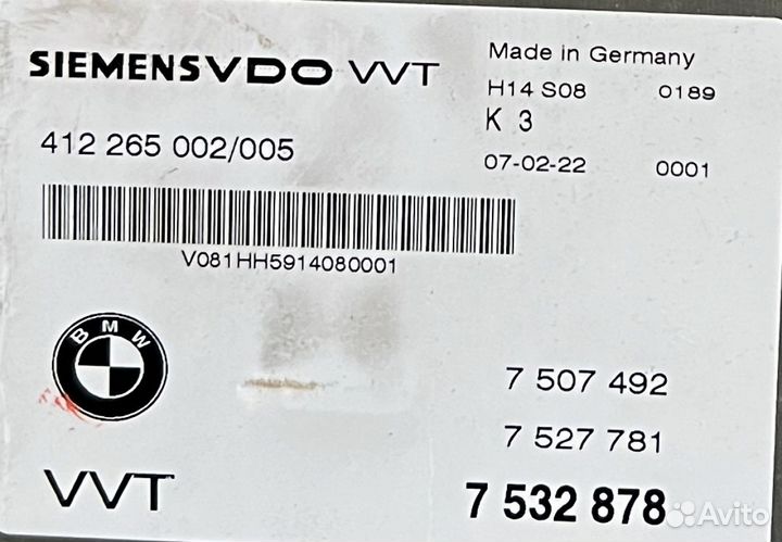 Блок управления VVT BMW N62B48