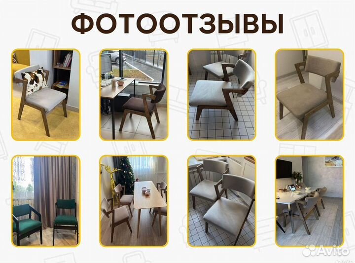 Стул обеденный мягкий для кафе лофт