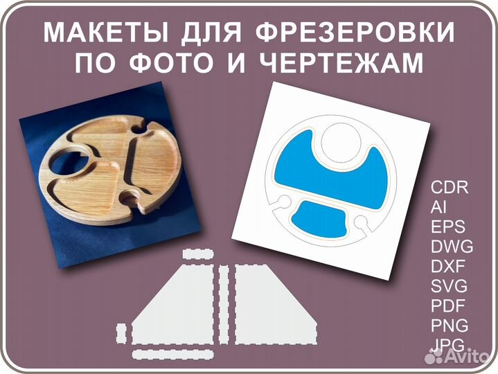 Перевести в вектор Векторизация Векторная графика