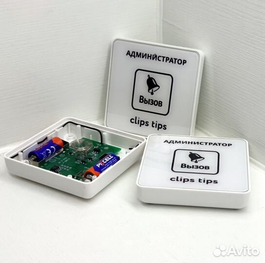 Кнопка вызова официанта с вашим лого и дизайном