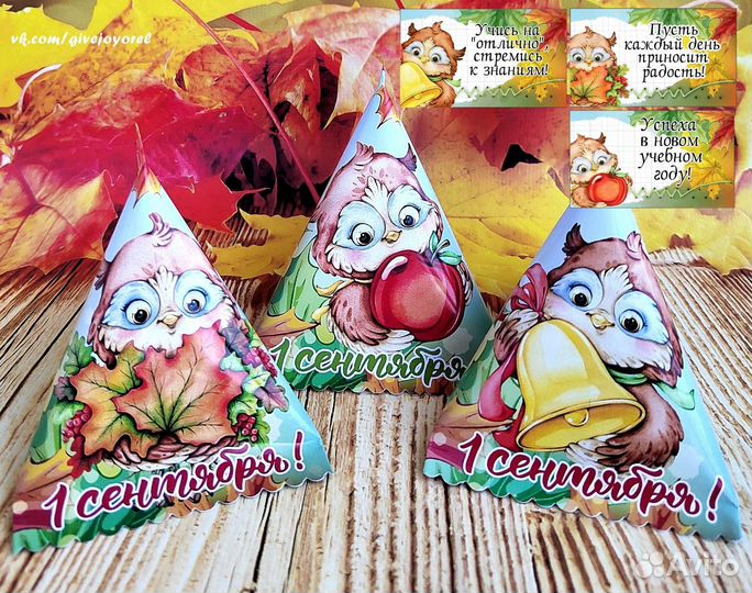 Шокобоксы на любые празники