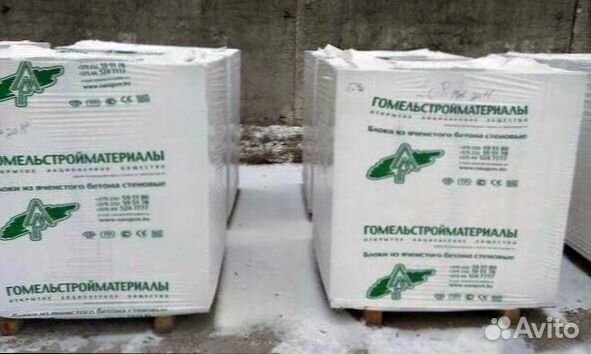 Газосиликатные блоки D600