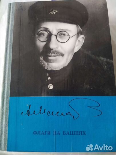 Книги русские, зарубежные