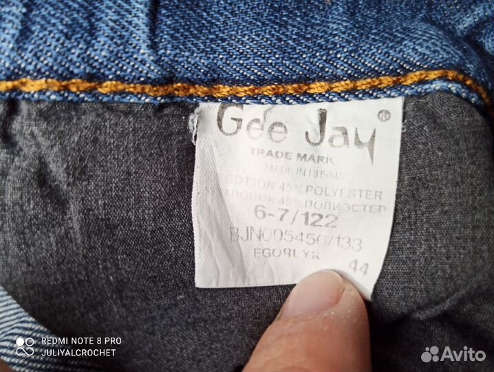 Джинсы для мальчика