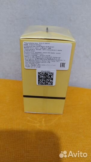 Женская парфюмерия