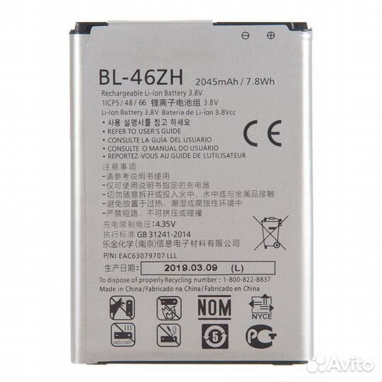 Батарея для для LG BL-46ZH