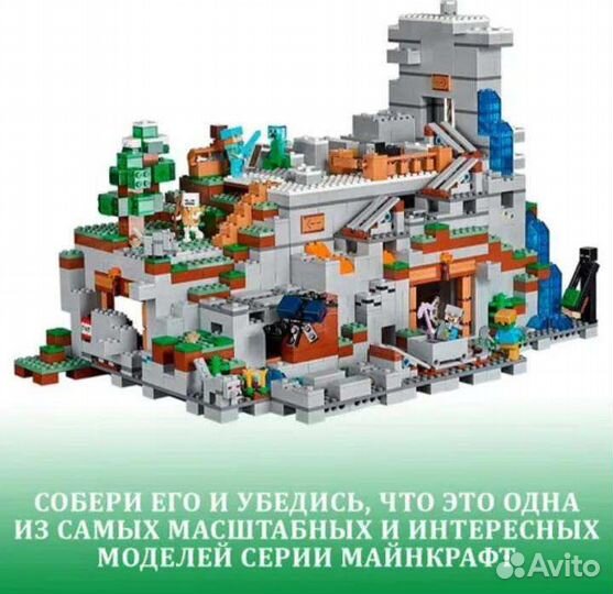 Лего Майнкрафт горная пещера