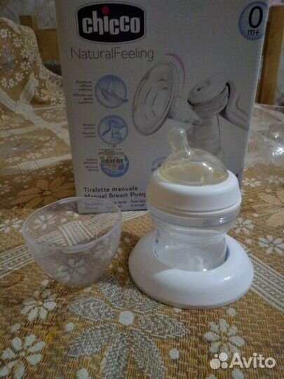 Молокоотсос