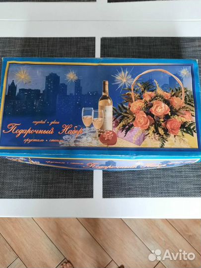 Набор графин стаканы хрусталь стекло