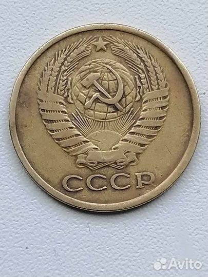 Продам монеты СССР