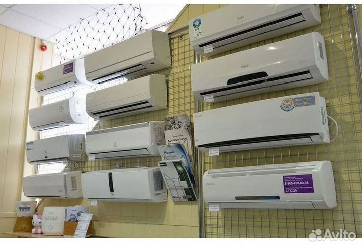 Кондиционер сплит в наличии
