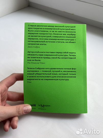 Маркетинг культуры