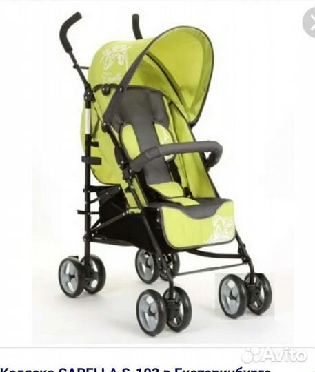 Коляска трость Capella s 102 (Корея)