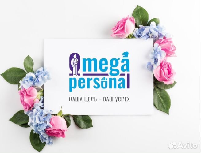 Мойщик посуды еженедельные выплаты