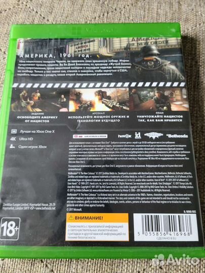 Wolfenstein 2 для авито доставки