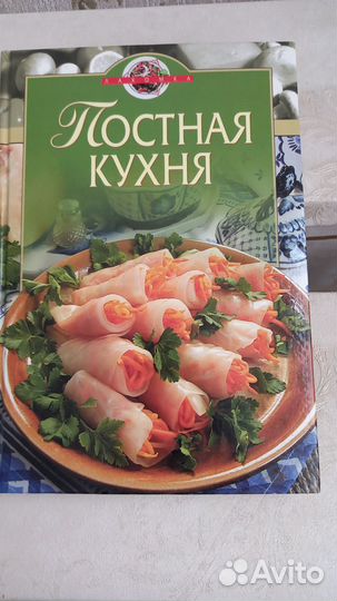 Книги по кулинарии